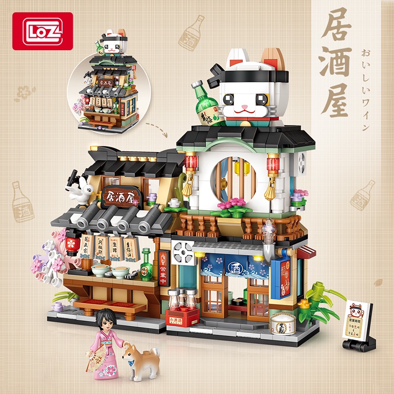 LOZ微型積木居酒屋, , large
