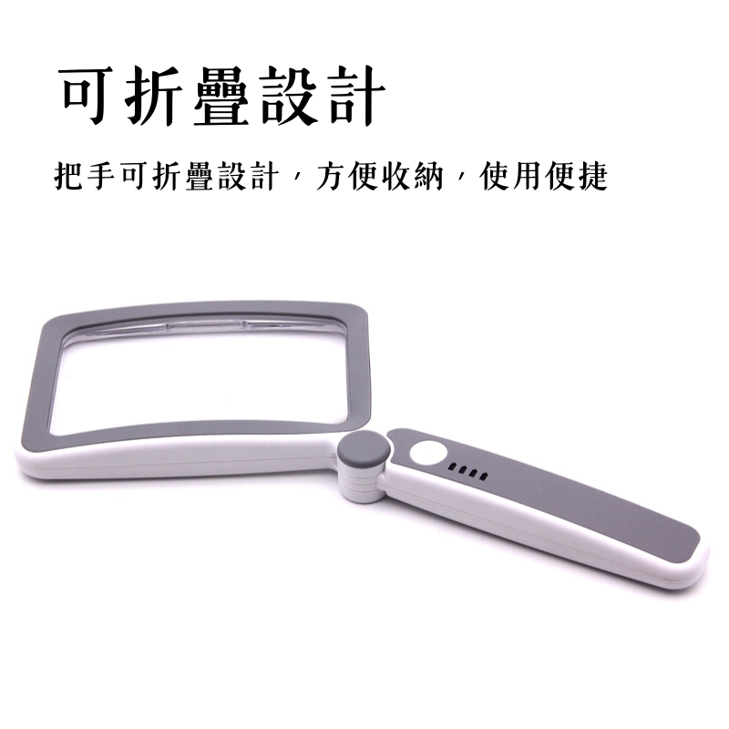 [一留好物]手持折疊放大鏡（光學壓克力鏡片⎪可折疊手柄⎪10顆LED燈）, , large