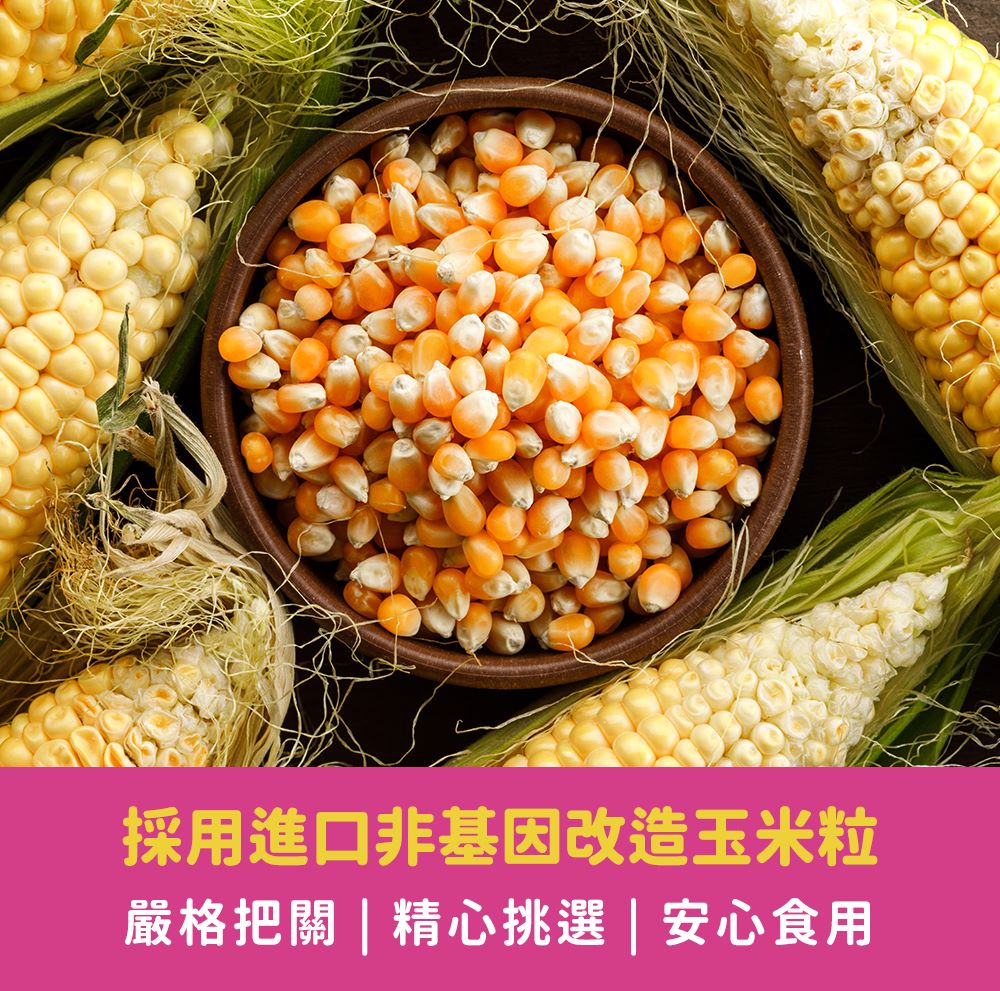 包你連發藜麥爆米花130g (經典焦糖/玫瑰椒鹽) 全素 無人工香料 無色素 無防腐劑 高纖低負擔, , large