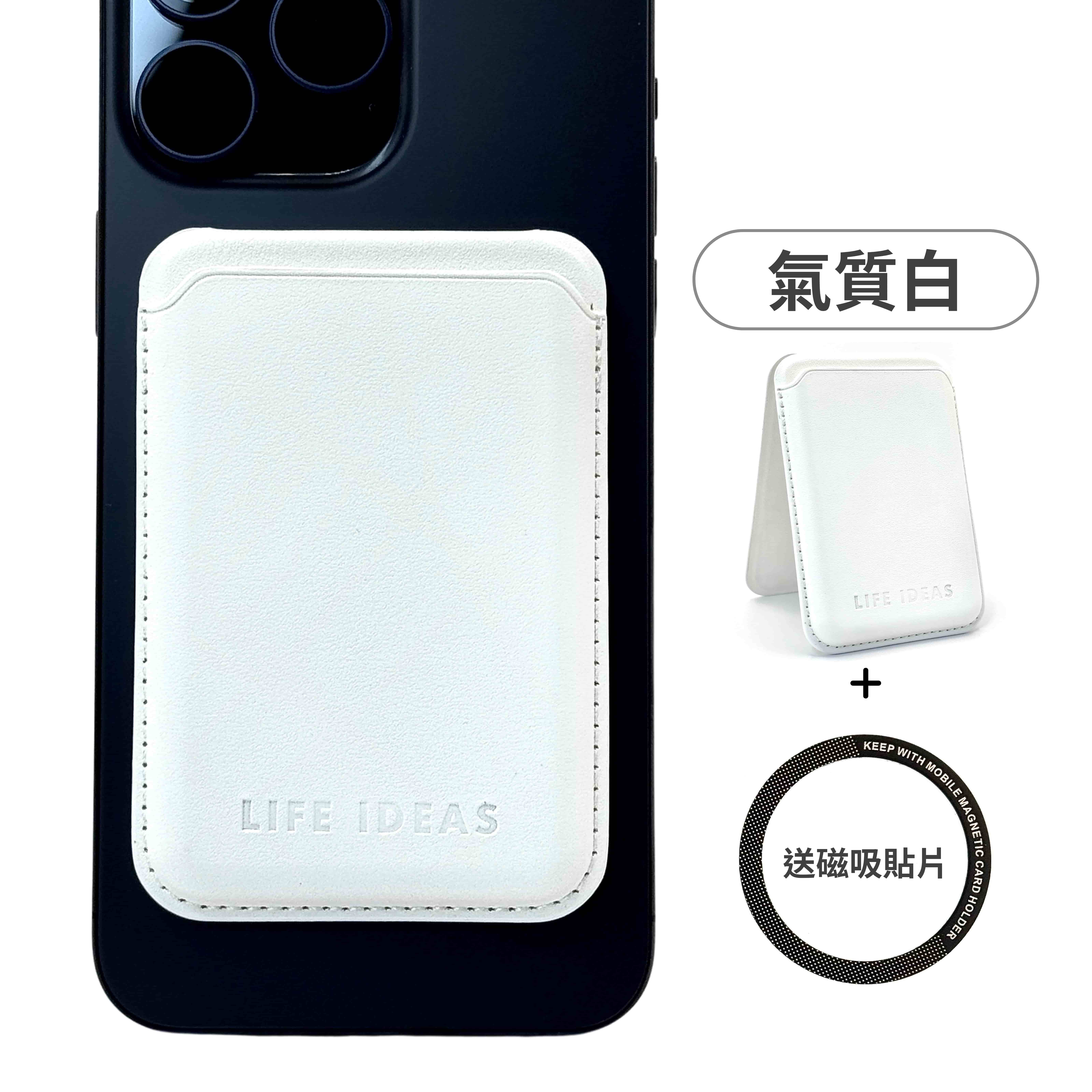 【LIFE-IDEAS】MagSafe Stand & Card Holder: Zero Drop-Off Design, Secure Even for iPhone 17 Pro Max. White. Compatible with iPhone and Android., , large