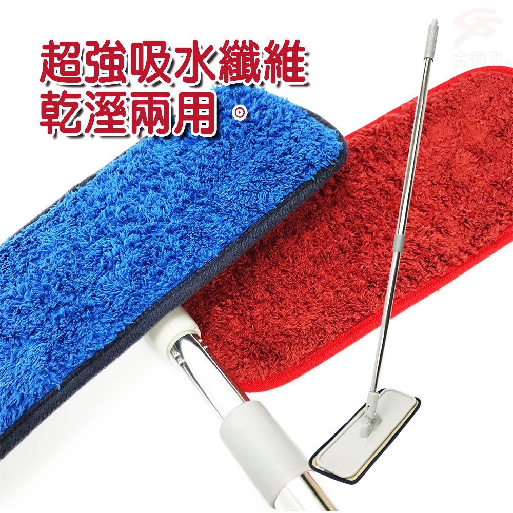 GS MALL 台灣製造 1包2入 平板拖布替換布 魔術拖布 平板布 拖把布 拖把替換布 拖布 超細纖維拖布 替換布, , large
