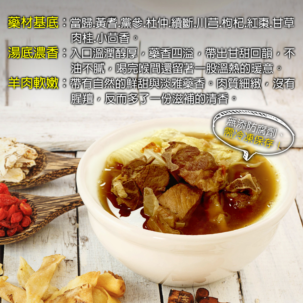 Gangshan Herbal Lamb Hot Pot, , large