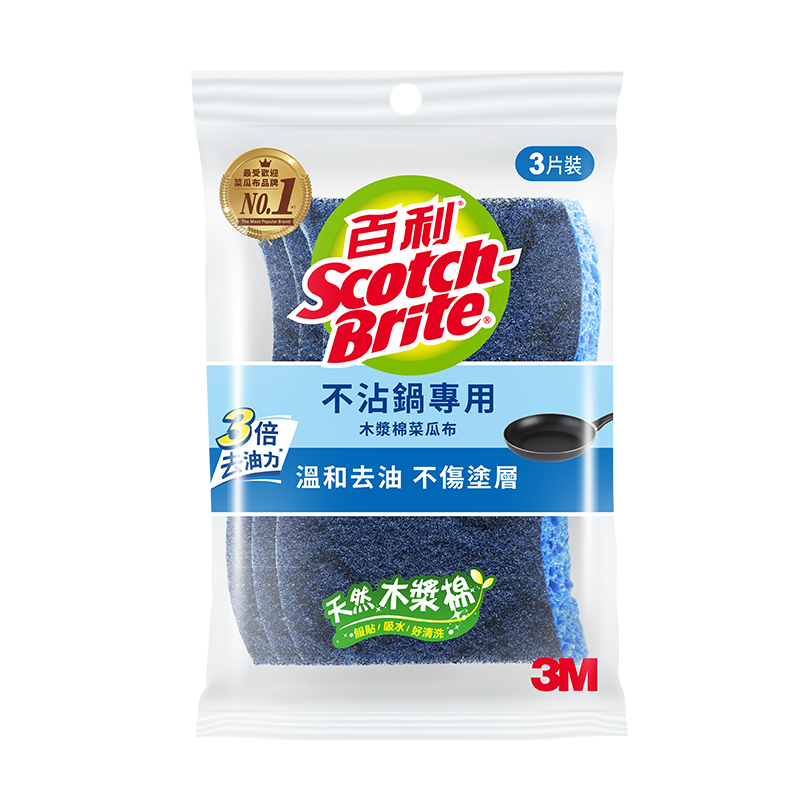 520T Non-scratch Cellulose, , large
