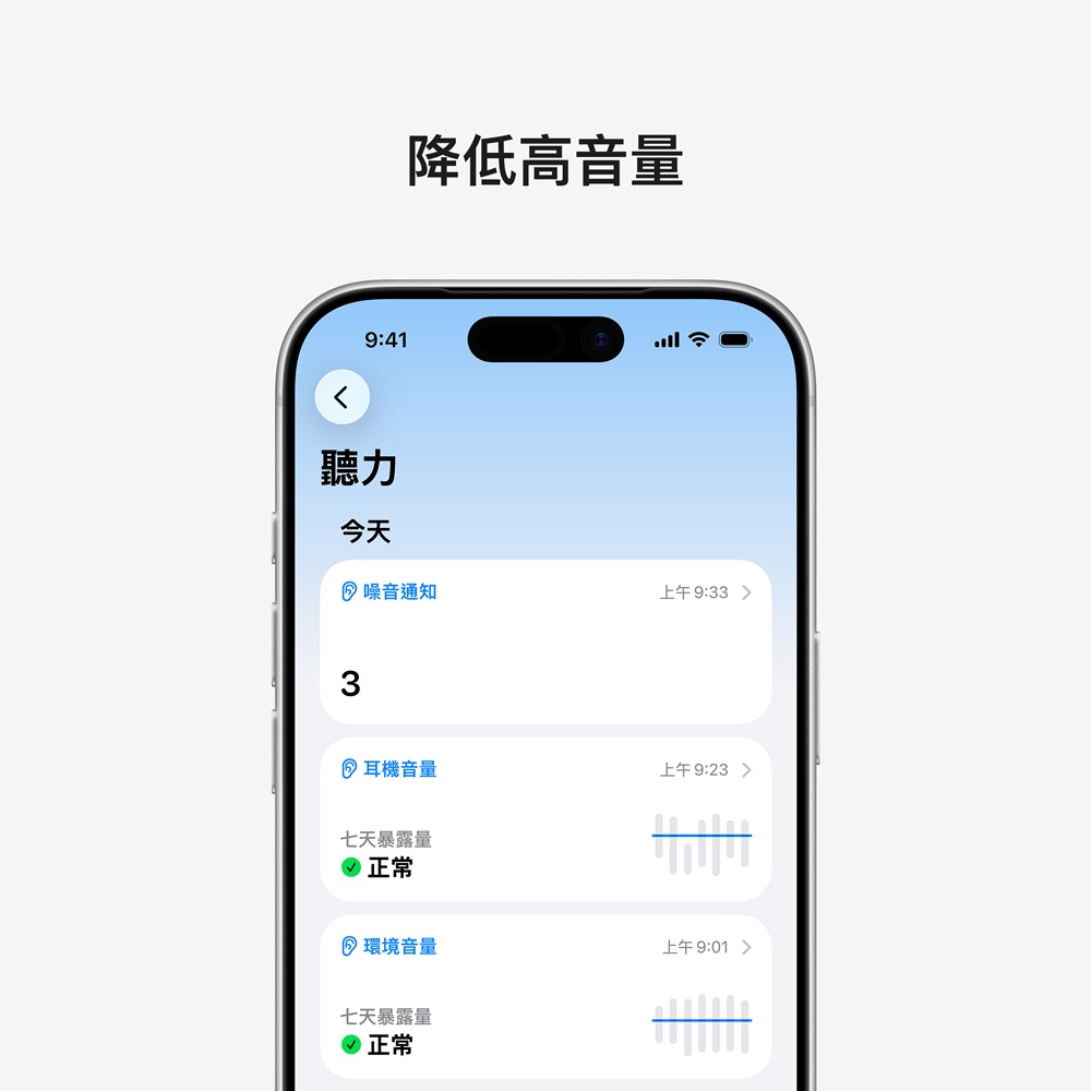 Apple AirPods Pro 3 MFHP4TA/A 藍牙無線耳機 _ 台灣公司貨, 白色, large