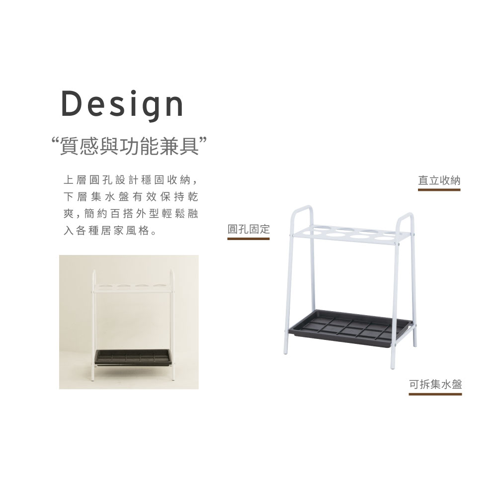 【H&R安室家】圓孔雙層立式收納傘架 RS68, , large