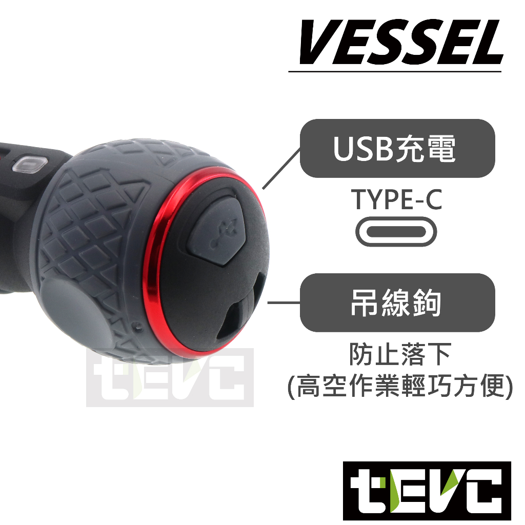 《tevc》VESSEL USB 220 P1 獨家保固 含稅 發票 日本製 電動起子 三段 扭力 螺絲起子 十字 一字, , large