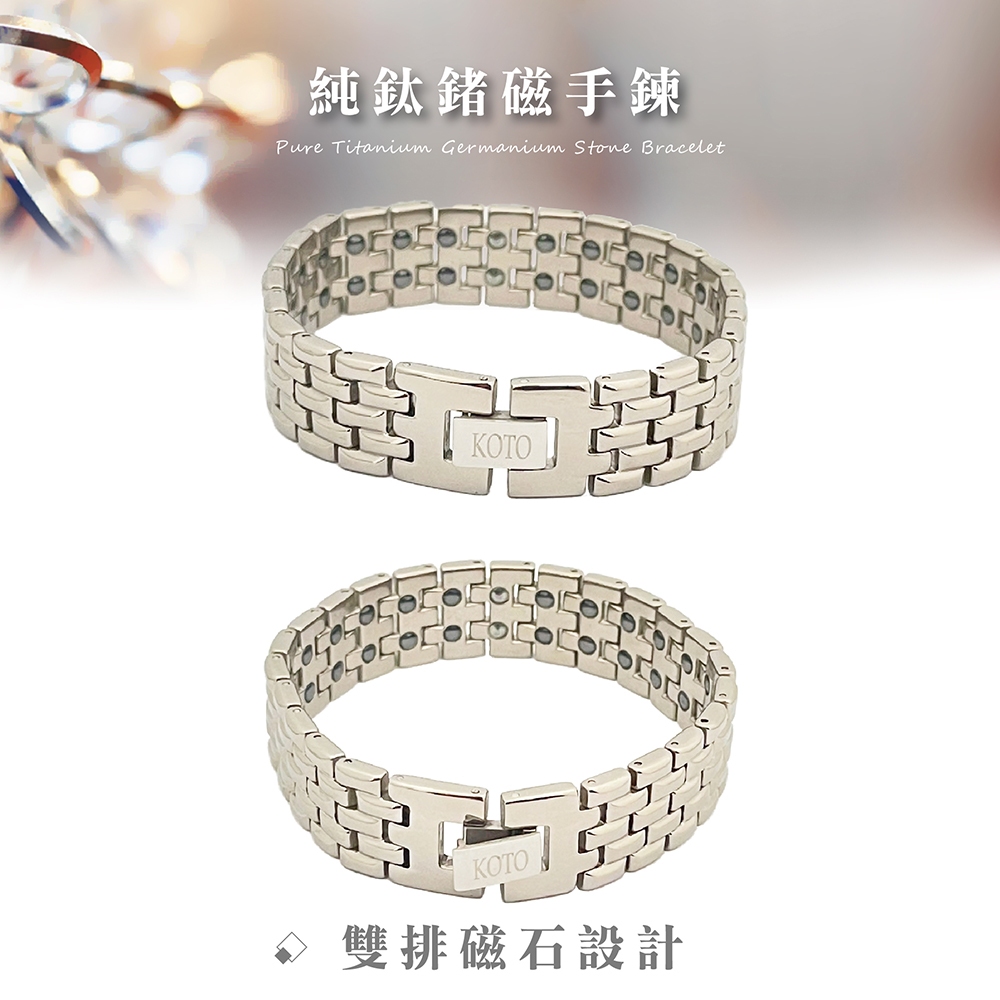 限量版 KOTO 超大氣雙排寬版16mm 鍺磁 能量 鈦手鍊 (原廠品牌盒裝) 外銷日本 鍺石磁石健康手環 太空金屬, , large