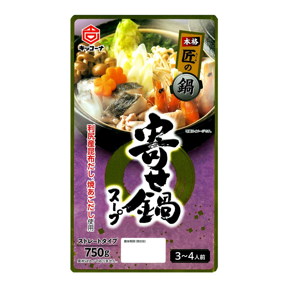 Kikkona匠之鍋什錦風味湯底, , large