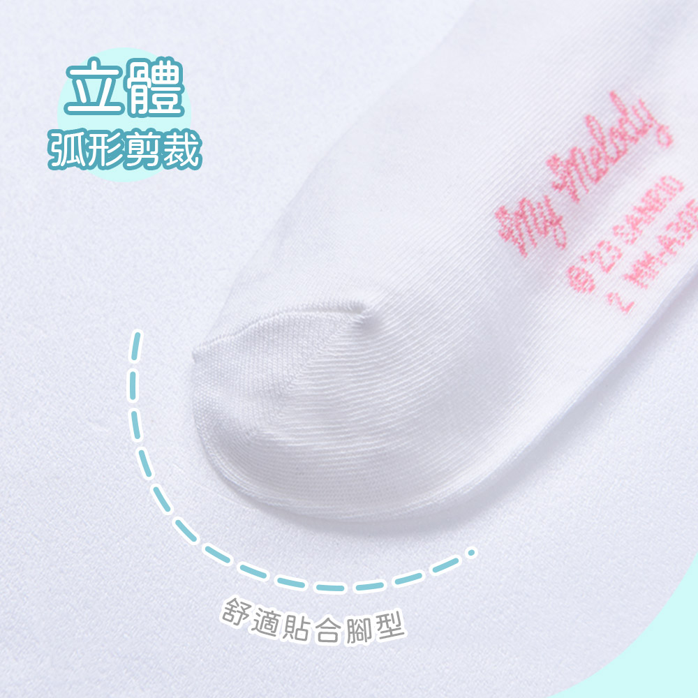 (多款)Sanrio 三麗鷗 KITTY中統襪 雙子星 美樂蒂 布丁狗 【旺達棉品】XO-A304, , large