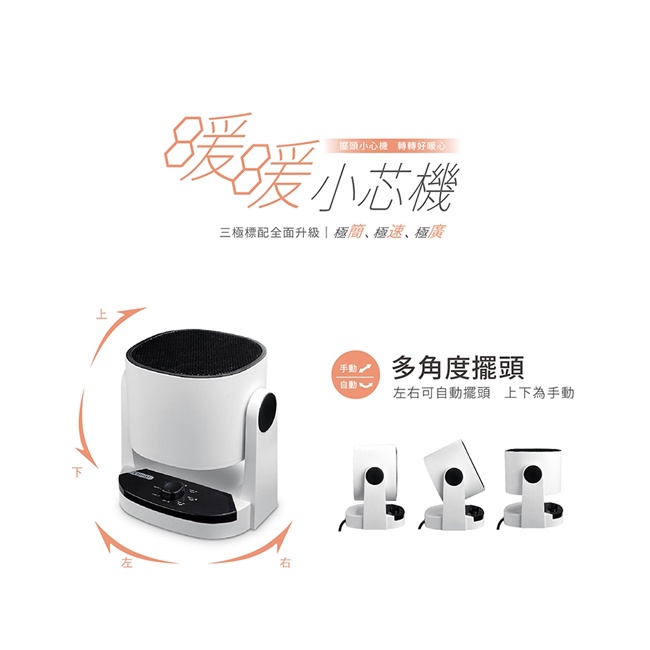 CHIMEI 奇美 HT-CRV168 冷暖兩用PTC自動擺頭電暖器, , large