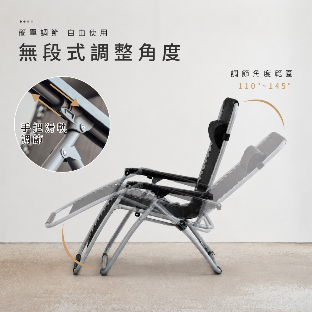 無段式舒適仰躺椅 CH1013, , large