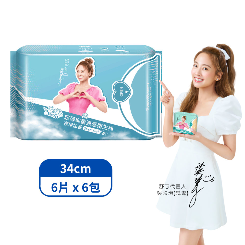 Ultra-thin cooling panty liner(34cm / 6 piece *6 pack), , large