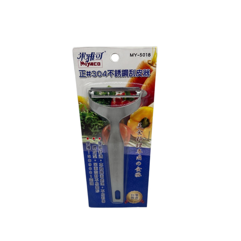 Miyaco 米雅可 經典304不鏽鋼削皮器-Leidea樂德兒, , large