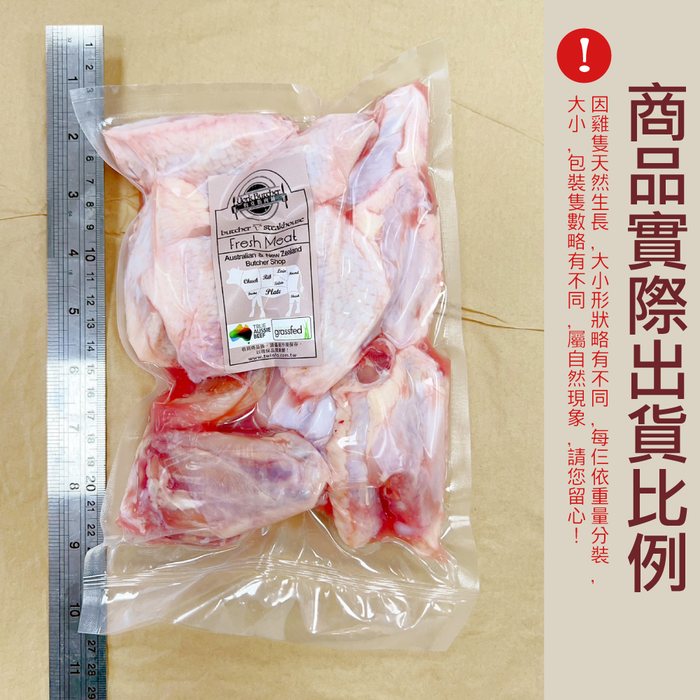 約克街肉鋪 台灣國產嚴選雞中翅1包(1000g&plusmn;10%/包)_任選, , large