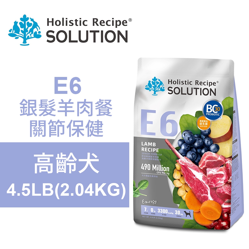 【耐吉斯】E6 銀髮羊肉餐  無穀高齡犬 關節保健配方(高齡犬飼料 狗飼料 狗糧 犬糧 狗食)4.5LB(2.04KG), , large