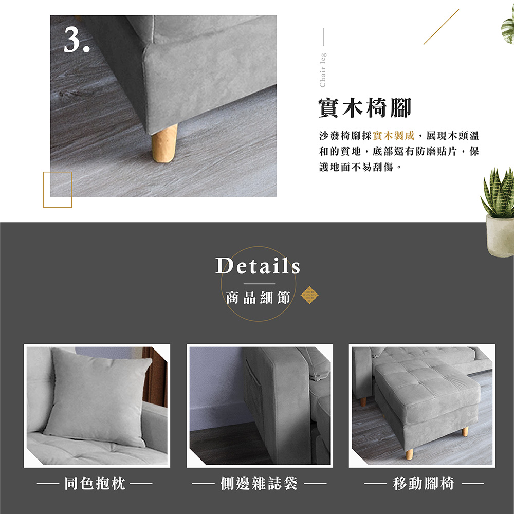 【Hampton 漢汀堡】韋森特防潑水布面L型沙發-石頭灰, , large