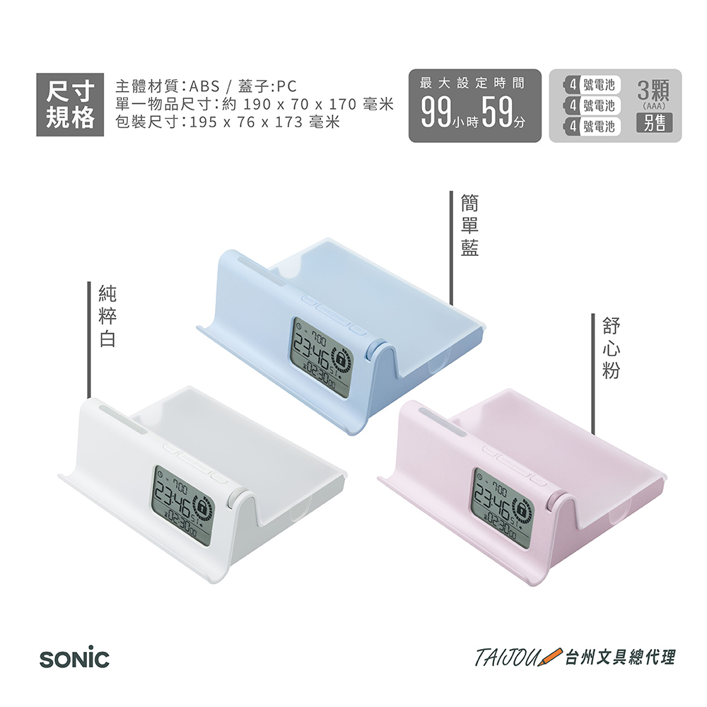 【龍品文創】DG-2618 數位排毒定時手機盒 手機上鎖盒子, , large