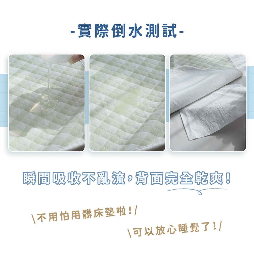 ［熊棉］多功能靜音防水墊｜親膚純棉款｜黃色格紋, , large