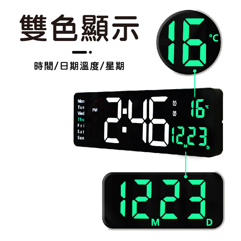 [Beautylife]Wall-mounted LED electronic 16-inch digital wall clock DS-6626/Green, , large
