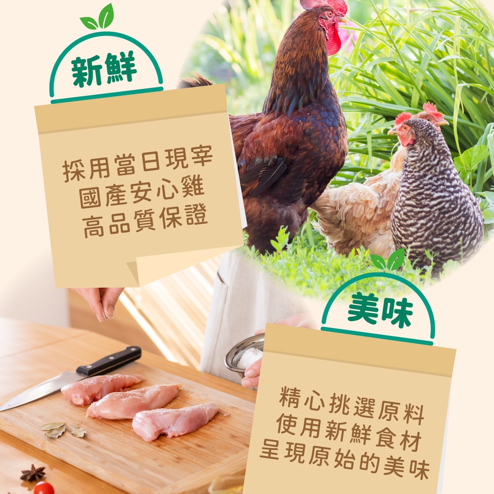 泰北冬陰功 雞胸隨手包, , large