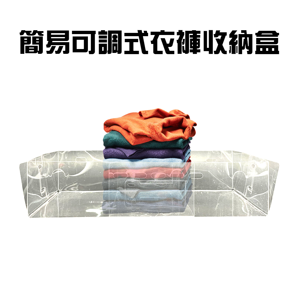 GS MALL 台灣製造 一組4入 內衣褲收納盒 置物盒 內衣收納盒 內褲收納盒 內衣分隔盒 內褲收隔盒 收納盒 收納, , large