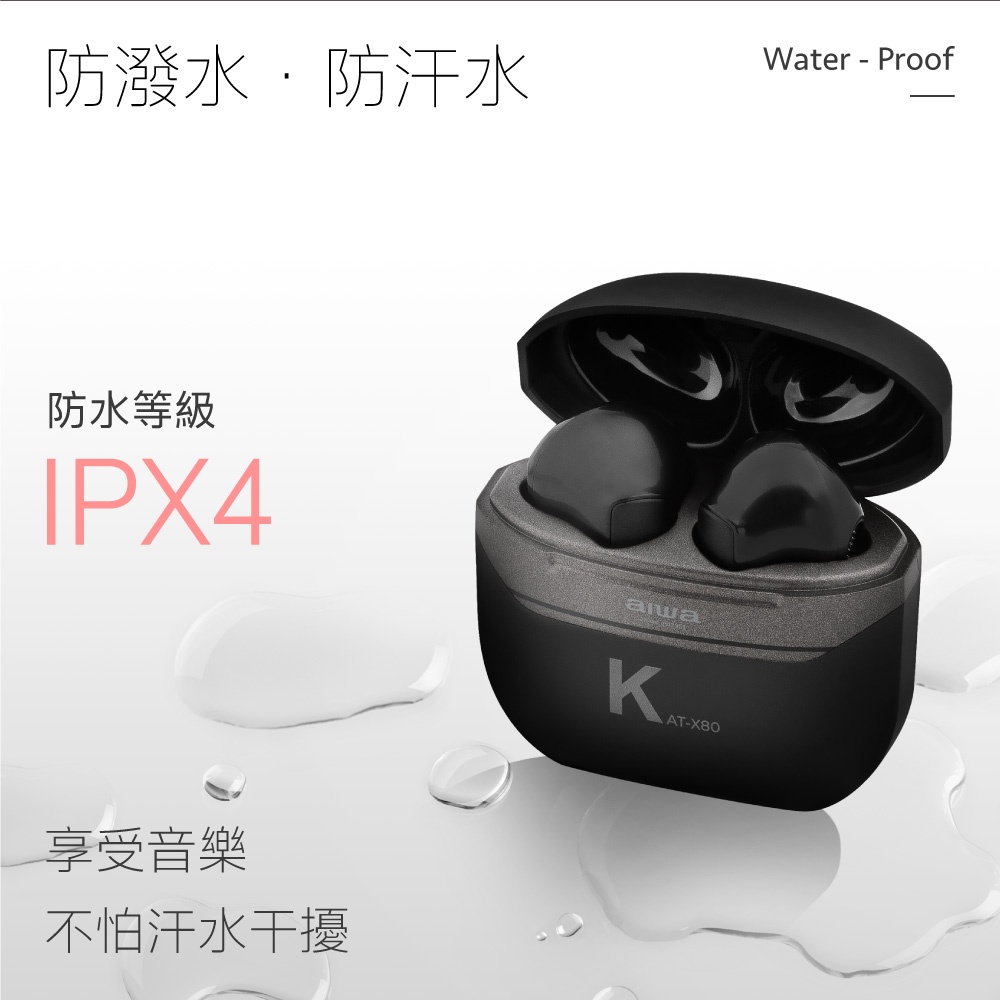 AIWA 愛華 ENC降躁真無線藍牙耳機 AT-X80K, , large