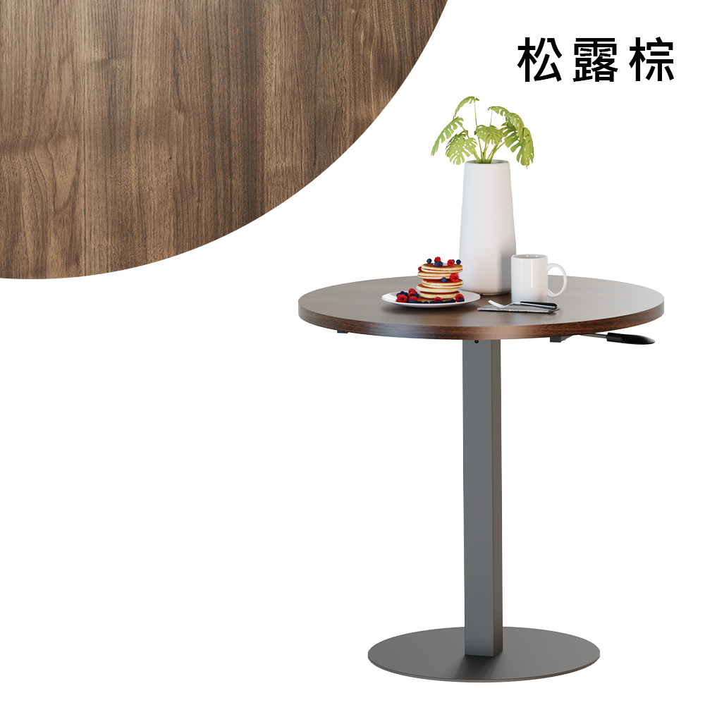 【KAKU健康生活】KA-4833 臺灣製造[魔法桌]氣壓升降咖啡桌-高桌-圓-70cm 多色可選, , large