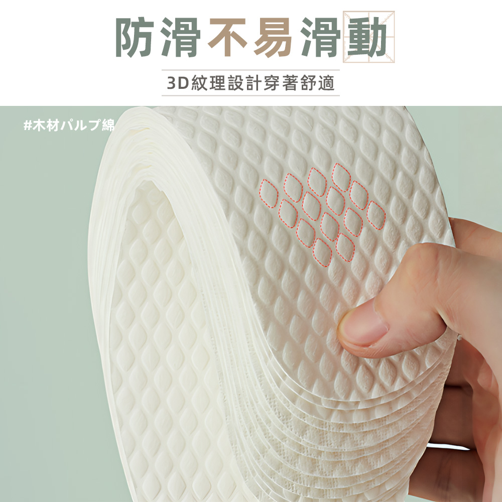 disposable-shoe-insoles-44, , large