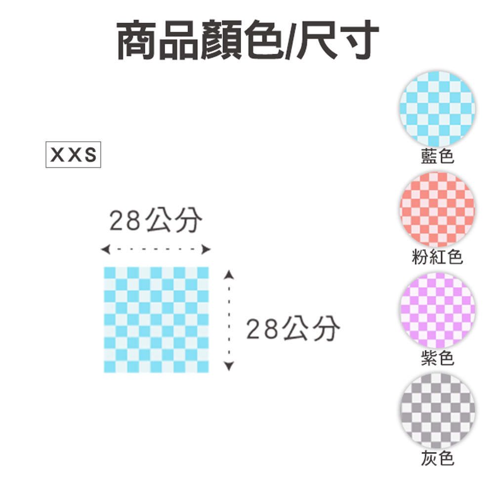 [百鈴]Aqua經典格紋舒適巾XXS小方巾-36條(吸水巾/擦巾/抹布/擦手巾/超細纖維/雪尼爾), , large