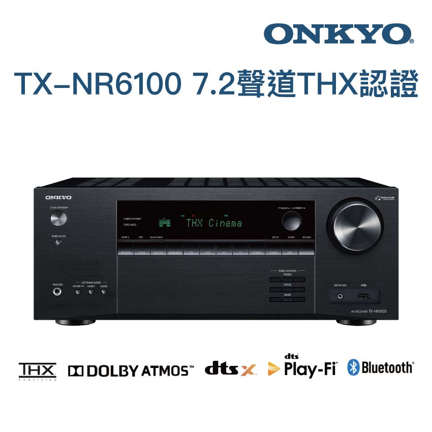 TX-NR6100, , large