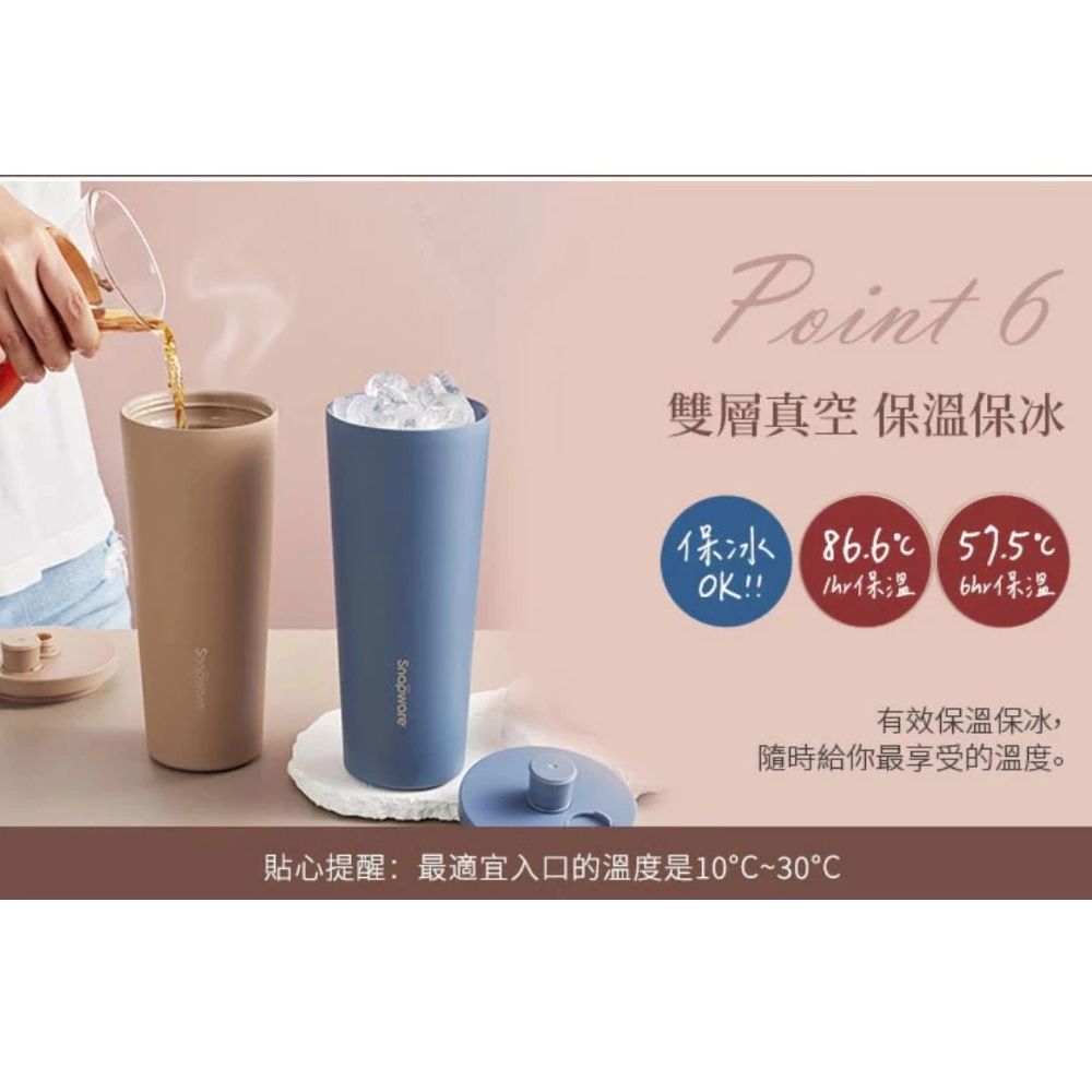 康寧 鋅light輕瓷保溫保冰跳跳吸管杯850ML (紫羅蘭) SN-BZ850DP, , large