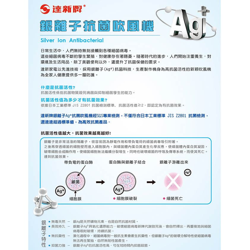 TASHIN Photocatalytic Antibacterial 80 Million Ultra-Hydrating Ion Hair Dryer FD-808, , large