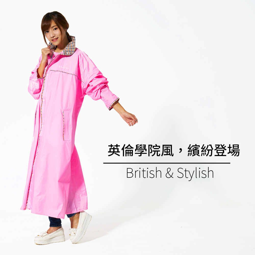 [雙龍牌]超輕量英倫風時尚前開式雨衣 加長型寶藍色, , large