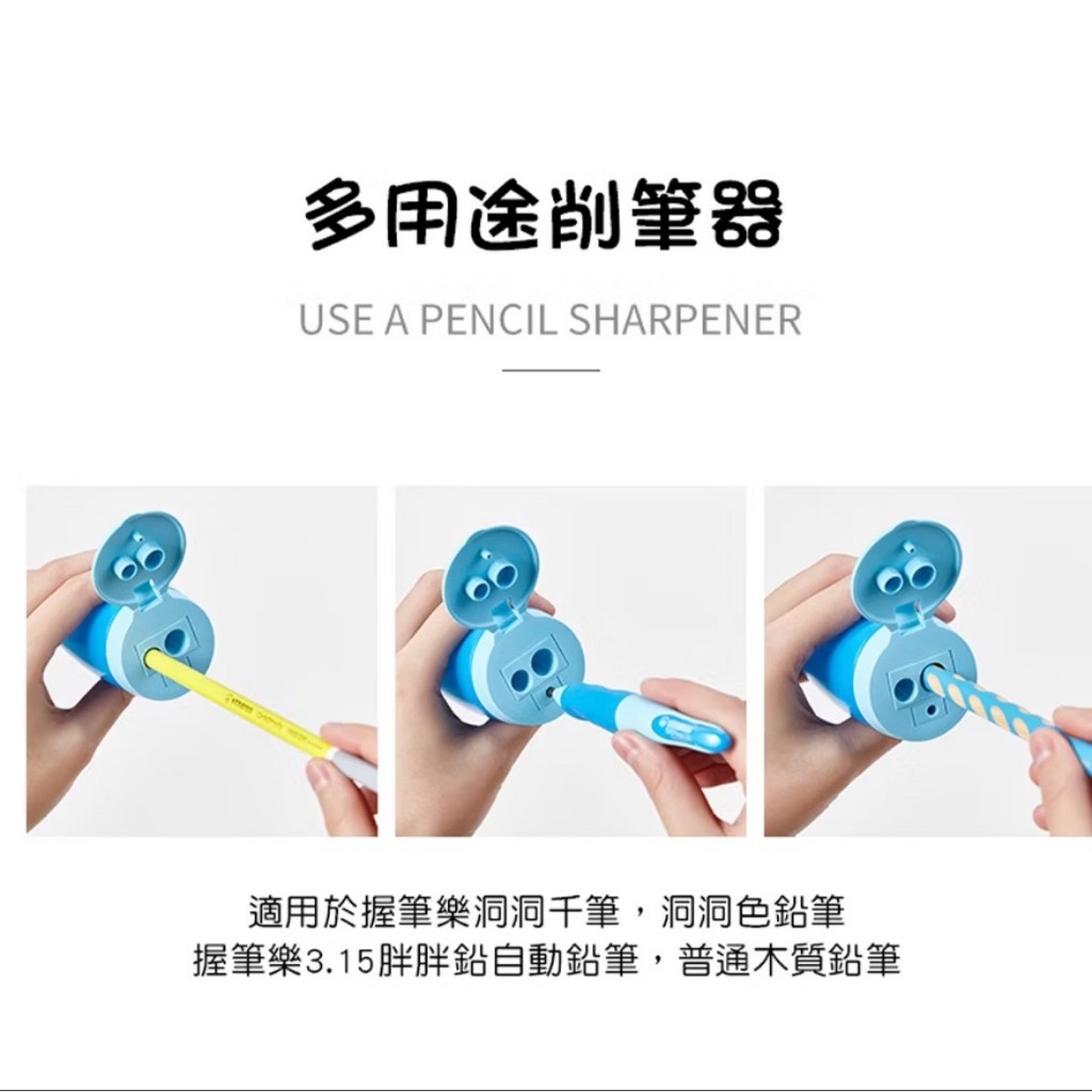 【德國天鵝STABILO】EASYsharpener 人體工學多功能削筆器(多色)右手粉紅ST4502/1, , large