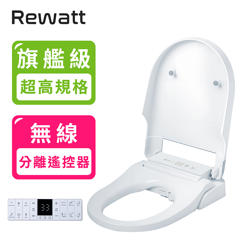 【綠瓦Rewatt】Prime全自動瞬熱洗淨便座sw-700（不包含安裝）, , large