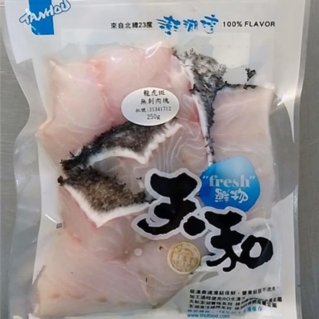 【天和鮮物】龍虎斑無刺肉塊4包(250g/包)(免運費), , large