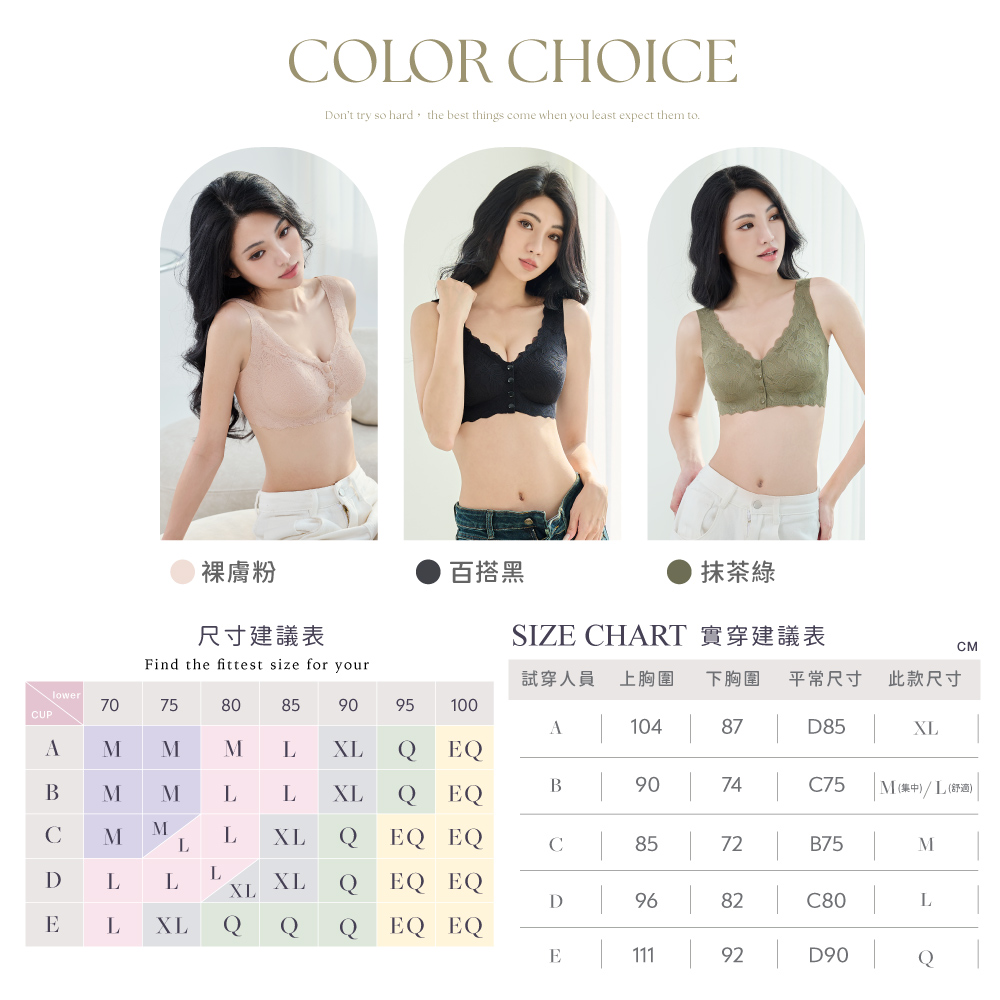 【伊柔 EVEROY】鈕扣型前扣美V集中 M-EQ/3XL大尺碼無鋼圈內衣 哺乳內衣 裸膚粉 W015-31, , large