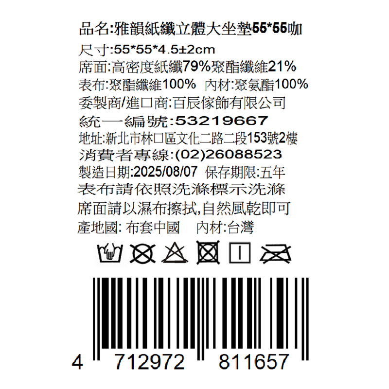 cushion, , large