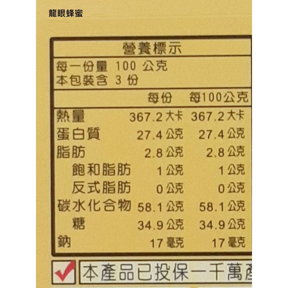 [皇廷] Gift box(Natural longan honey 1100g x 1bottle . Camellia pollen 300g x 1 bottle . Roxburgh Sumac pollen 300g x 1 bottle), , large