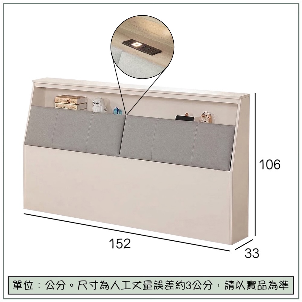 【唯熙傢俱】米娜奶油杏色5尺床頭箱, , large