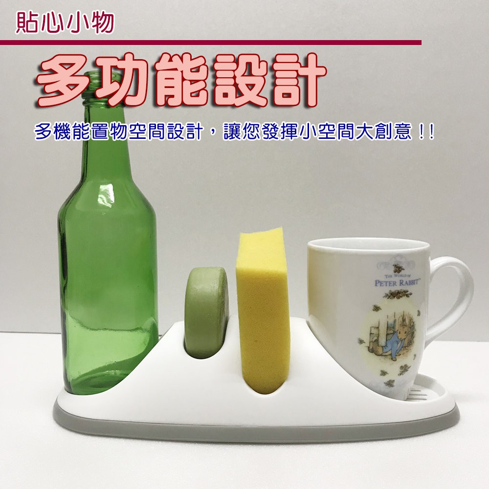 GS MALL 台灣製造 收納瀝水架 附蓄水盤 瀝水架 收納架 廚房收納架 收納盒 瀝水盒 菜瓜布架 肥皂盒, , large