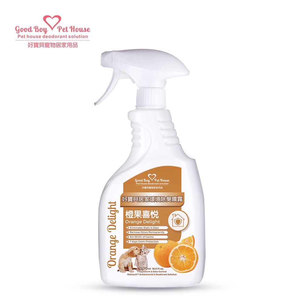 GBPH Textile deodorant antibacterial spray orange delight 500ml, , large