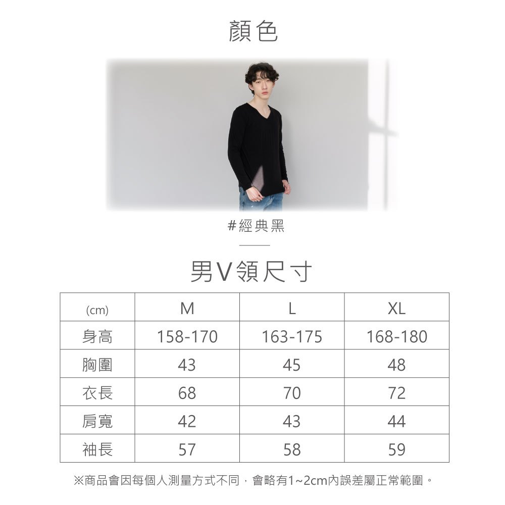 【現貨】MIT台灣製 石墨烯美膚發熱衣 保暖衣 - 女款 男款  PL2120 PL9810, , large