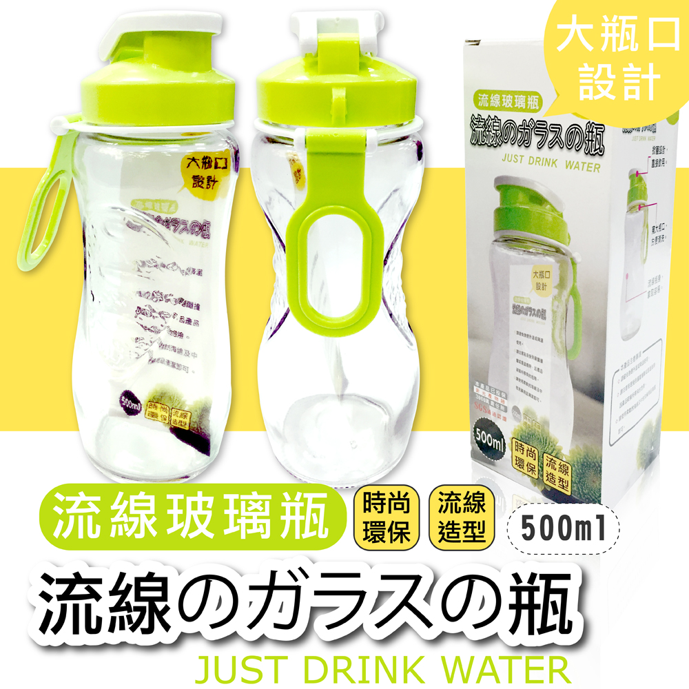 GS MALL 台灣製造 一入 流線玻璃瓶 500ml R-300 流線玻璃瓶 玻璃瓶 流線瓶 水瓶 水杯, , large