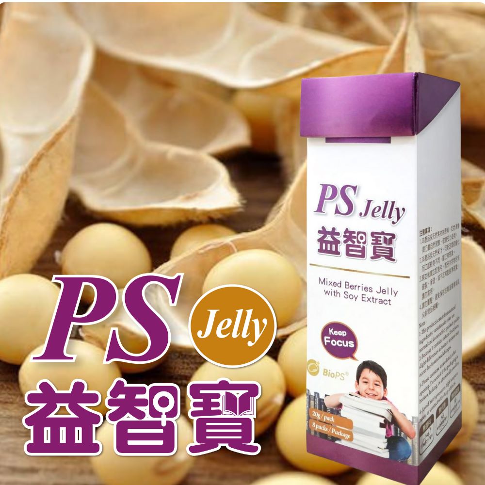 [台灣康田] PS果凍 (8包/盒), , large