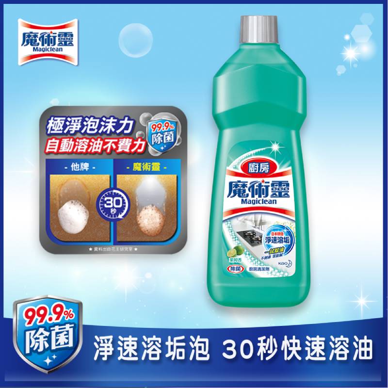 新-廚房魔術靈經濟瓶2入裝, , large