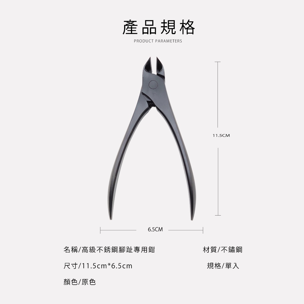 Precision Toenail Nipper for Thick & Ingrown Nails &ndash; Large Handle Stainless Steel Nail Cutter for Manicure & Pedicure, Ergonomic Design, Black, SUNDEN SD1819, , large