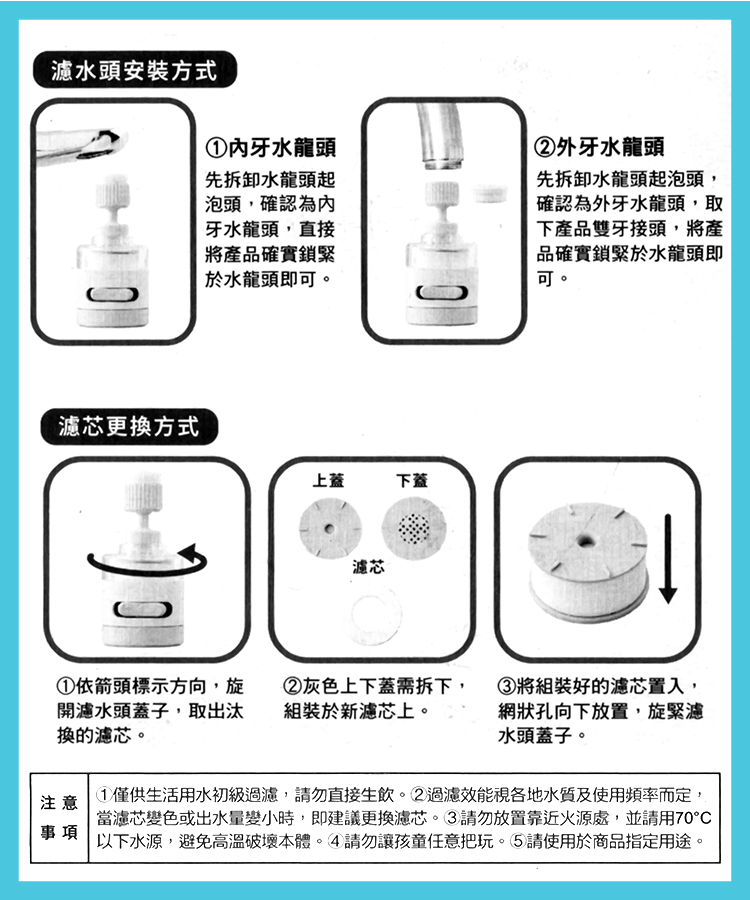 水電大叔/超廣角3段增壓濾水頭-2入, , large