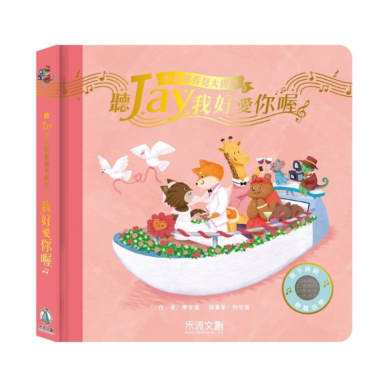 HOLIU CREATIVE CO.,LTD, , large