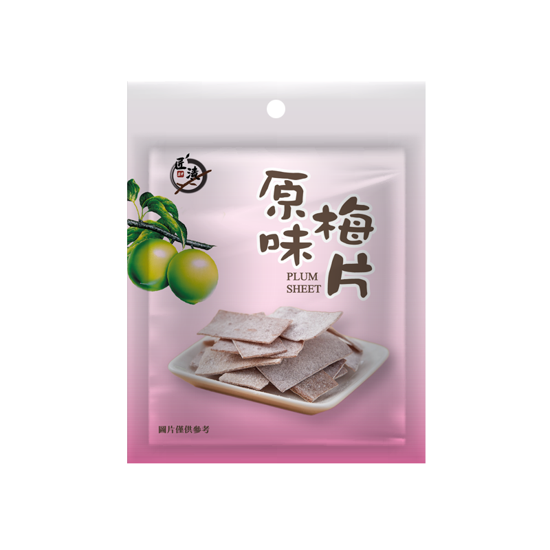 Plum Sheet, , large